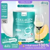 ราคา Dr.G Collagen Dipeptide + Type 2 + HACP บำรุงผิว ผม เล็บ กระดูก คอลลาเจนไดเปปไทด์ คอลลาเจนผง นำเข้าจากญี่ปุ่น (24667771559)