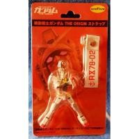 ราคา ของเล่น โมเดล พวงกุญแจ gundam กันดั้ม (5577197773)