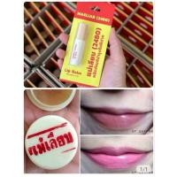 ราคา ลิปสตื๊กสีผึ้ง แม่เลียบ MAELIAB ลิปมัน ที่ช่วยผลัดเซลผิวปากที่คล้ำให้เปลี่ยนเป็นสีชมพู นุ่ม ชุ่มชื้น ขนาด 2.4 กรัม (43769993292)