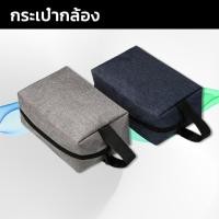 ราคา （ILL）กระเป๋ากล้องแบบพกพา ป้องกันกล้อง สะดวกในการพกพา สำหรับกล้องต่างๆ (42054788246)