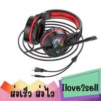 ราคา Hoco W104 หูฟังเกมมิ่ง หูฟังครอบหู Headphones gaming headset คุยได้ ฟังเพลงได้ มีไมค์ ส่งด่วน (23066018745)