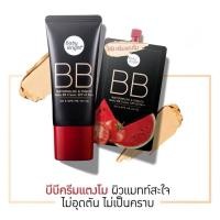 ราคา BB ครีม แตงโม เบบี้ ไบร์ท Baby Bright Watermelon & Tomato BB Cream BB ครีม แตงโม แบบ 1ซอง / 1หลอด 30g (28720628922)