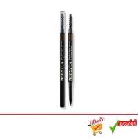 ราคา Merrez'ca Perfect Brow Pencil 1.5mm เมอร์เรซกา ดินสอเขียนคิ้ว เขียนง่าย ติดทน (1 ชิ้น) (26091109073)