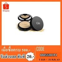 ราคา แป้งพับ Cho โช ไมโครซิลค์ แป้งพัฟ (1285533383)
