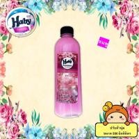 ราคา ปรับผ้านุ่ม HABY สีชมพู เทียบกลิ่นคอมฟอร์ดสีชมพู (14071306466)