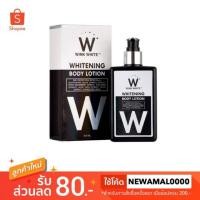 ราคา โลชั่นวิ้งไวท์ Wink White Body Lotion **ปณ จำกัด 3 ขวด /Kerry ไม่จำกัด** (1484390744)