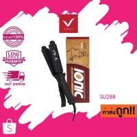 ราคา (กล่องเลือดหมู-ทอง)(รุ่นSU288) SUPER V INTER DEE DEE เครื่องหนีบผม dee dee IonicB ตรง ซุปเปอร์วี (7179240566)