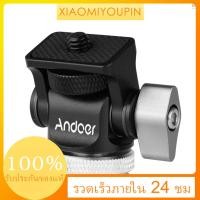 ราคา Andoer Mini Monitor Mount ขาตั้งกล้องหัวอะแดปเตอร์รองเท้าเย็นอลูมิเนียม 1/4 นิ้วสกรูสําหรับติดตั้งกล้อง Monitor แฟลชไมโครโฟน LED เติมแสง (26065170312)