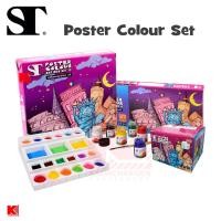 ราคา ST ART สีโปสเตอร์ ชุด 6 สี , 12 สี (19247055227)