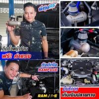 ราคา ถังดักไอยิงทราย ถังดักไอยิงทรายเบิร์น ถังดักไองานเบิร์น แรมเพจ ถังดักไอน้ำมัน Oil catch tank Rampage (18146389364)