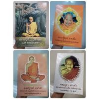 ราคา ​โครงการหนังสือบูรพาจารย์​ หลวงปู่​มั่น​ หลวงปู่​แหวน​ หลวงปู่เทสก์ หลวงปู่​ขาว หลวงปู่ดูลย์ หลวงปู่โชติ​ ts (25423896125)