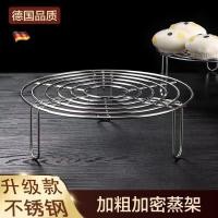 ราคา ตะแกรงนึ่งสแตนเลส ตะแกรงนึ่งกันน้ำ ตะแกรงนึ่งผัก ถาดนึ่งในครัวเรือน ตะแกรงนึ่ง (42978446096)