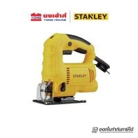ราคา STANLEY เลื่อยจิ๊กซอร์ ปรับรอบได้ 600W รุ่น SJ60 ตัดเอียง 45องศา เลื่อยฉลุ จิ๊กซอว์ (14024955979)