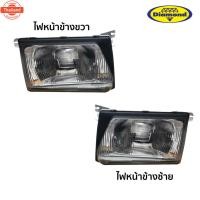 ราคา ไฟหน้า Isuzu TFR year1995-1996 มังกร TFR หน้าหนู , TFR แป๊ะยิ้ม , TFR95 ตราเพชรแท้ มีสินค้า (40770674273)