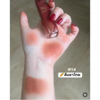 ราคา แท่งสุดท้าย14 Macaroons JOLIE U Lipstick Velvet Matte Smooth Nude 4g โจลี่ยู ลิปแมทกำมะหยี่ (42465036813)