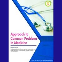 ราคา [หนังสือ] Approach to Common Problems in Medicine ตำรา แพทย์ แพทยศาสตร์ อายุรศาสตร์ อาการวิทยา internal medical TB HP (22277454921)