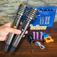 ราคา Soundmilan รุ่น M629 ไมค์ลอย สัญญาณ UHF แบบชาร์จแบตได้ (29833903922)