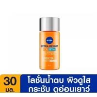 ราคา นีเวียโลชั่นน้ำตบ นีเวีย เอ็กซ์ตร้าไบรท์ โลชั่นน้ำตบ วิตามินซี&ไฮยา 30มล. NIVEA Extra Bright C&Hya Vitamin Essence (29859866482)