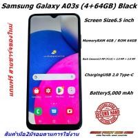 ราคา โทรศัพท์มือถือ Samsung Galaxy A03s (4+64GB) Black เครื่องศูนย์ไทยแท้ มือ2 มีรับประกัน (26981424237)