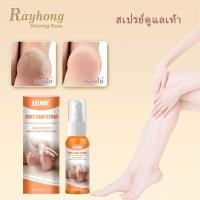 ราคา EELHOE ครีมบำรุงส้นเท้าแตก ฟุตสเปรย์ ดูแลเท้า ลอกเท้าด้าน ซ่อมแซมผิวลึก มอยส์เจอไรเซอร์ ผิวหยาบกร้าน (56552775349)