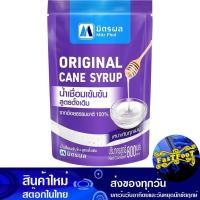 ราคา น้ำเชื่อมสำเร็จรูป 800 มล. มิตรผล Mitr Phol Instant Syrup (26101520787)