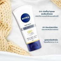 ราคา (หมด2027) NIVEA HAND CREAM 3 IN 1 ANTI-AGE นีเวีย แฮนด์ ครีม คิวเทน 3in1 75 มล. ครีมบำรุงมือ (57452778879)