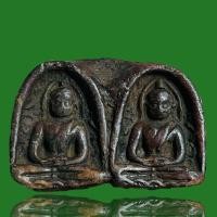 ราคา พระซุ้มกอเรือนแก้ว ซุ้มกอแฝด เนื้อดินเผา (45752678285)