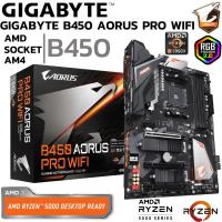 ราคา MAINBOARD (เมนบอร์ด) AM4 GIGABYTE B450 AORUS PRO WIFI DDR4 Support 5000 Series (20282972367)
