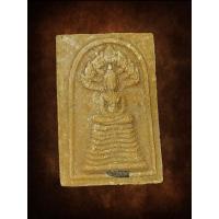 ราคา พระสมเด็จนาคปรก 91ปี หลวงพ่อแพ วัดพิกุลทอง สิงห์บุรี ปี2537 (19339250699)