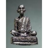 ราคา Antig Lee 1249 รูปหล่อหลวงพ่อเดิม วัดหนองโพ ออกวัดโคกเดื่อ อำเภอไพศาลี จังหวัดนครสวรรค์ ใต้ฐาน หล่อเป็นรูปยันต์พุฒซ้อน (51952314259)