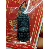 ราคา เหรียญกันชงวัดจุฬามณีซองเดิมมีกถาเนื้อทองแดงรมดำ (15424917155)