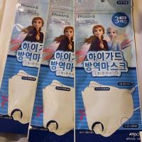 ราคา Frozen mask KF94 ผ้าปิดจมูก ลายเจ้าหญิง elsa 1 แพค มีสามชิ้น (6317015324)