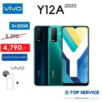 ราคา มือถือ VIVO Y12A ( RAM 3 ROM 32 GB) ประกันศูนย์ไทย 1ปี (13818523450)