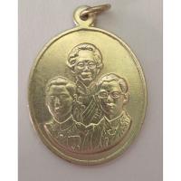 ราคา เหรียญสมเด็จย่า รัชกาลที่8,รัชกาลที่9 (51452677288)