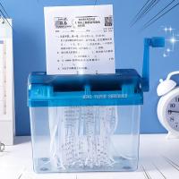 ราคา เครื่องทำลายเอกสารกระดาษ A4 เครื่องทำลายเอกสารแบบแมนนวล เครื่องทำลายเอกสาร A4 แบบแมนนวล (28668348214)