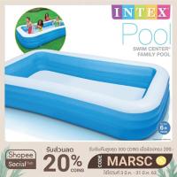 ราคา สระน้ำ intex 3 เมตร สระน้ำมาตรฐานระดับโลก ขนาด 3 เมตร (1537522925)