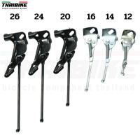 ราคา ขาตั้งติดรถจักรยาน รถเด็ก รถผู้ใหญ่ ล้อ 12/14/16/18/20/24/26/27.5 นิ้ว (21538997620)