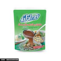 ราคา ฟ้าไทย น้ำก๋วยเตี๋ยว สำเร็จรูปเข้มข้น 350 กรัม (8854334003488) (20231336024)
