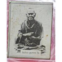 ราคา รูปถ่ายเก่าหลวงพ่อโตพรหมรังษี (28328801651)