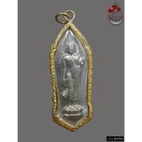 ราคา D175 - พระพุทธ 25 ศตวรรษ ปี2500 เนื้อชินตะกั่ว พระพิธีปลุกเสกที่ยิ่งใหญ่ พร้อมกรอบเดิมๆ *รับประกันตรงตามรูปภาพ* (58153107422)