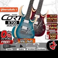 ราคา Cort X700 Duality II Series กีต้าร์ไฟฟ้า Cort Electric Guitar - เต่าแดง (25340633642)
