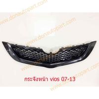 ราคา กระจังหน้า โตโยต้า วีออส กระจังหน้าวีออส กระจังหน้าvios toyota vios เดลต้า เบลต้า Belta 07-2012 don auto part (2820405746)