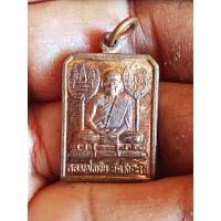 ราคา NEWเหรียญหลวงพ่อเงิน วัดบางคลาน จ.พิจิตร ออกวัดวังตะโก หลัง หลวงพ่อพิธ พุทธคุณมหาลาภ 108 แรงเร็วด่วนเหนือคำบรรยาย เข้ (18774818337)