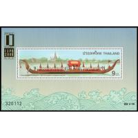 ราคา SH196 ชีทแสตมป์ ชุด เรือพระที่นั่งสุพรรณหงส์ พิมพ์ทับ งานตราไปรษณียากรระหว่างประเทศ-สหรัฐอเมริกา ปี 2543 (8933155667)