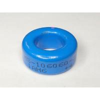 ราคา แกน MS-106060-2 แกน Low Pass แอมป์ Class D (3760637617)