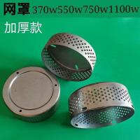 ราคา ร้าน ปั๊มจุ่มตาข่ายฝาครอบกรองตาข่ายฝาครอบปั๊มน้ําฝาครอบเปลือกปั๊มจุ่มตาข่ายด้านล่างกรองตาข่ายปั๊มน้ําใสกรองตาข่ายฐาน (28883857004)