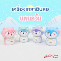 ราคา เครื่องเหลาดินสอ KIPPY รูป แพนกวิ้น กบเหลาดินสอ น่ารัก เหลาดินสอEE / HB / 2B / 4B ร้านคิปปี้ (29658265660)