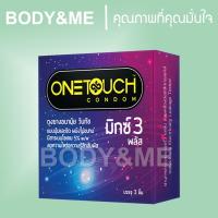 ราคา Exp07/2030 Onetouch Mixx 3 Plus ถุงยางอนามัย วันทัช มิกซ์ 3 พลัส One Touch Mix 3 Plus Condom (6716077458)