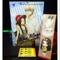 ราคา (นิยายทำมือ) Blue wave คลื่นหัวใจสายใยรัก (3516669273)