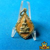 ราคา เหรียญหลวงพ่อโสธร เหรียญหลวงพ่อโสธร หลังยันต์ตะบอง ปี2527 กะไหล่ทอง ลงยาสีส้ม วัดโสธรวรารามวรวิหาร จังหวัดฉะเชิงเทรา (50455788975)